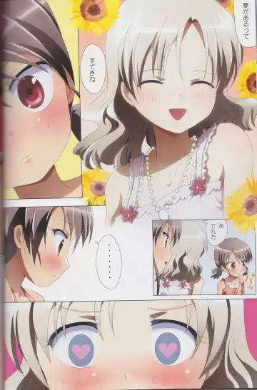 [Ishikawa Naoya] Kuttsukiboshi Soushuuhen -purity- Fhentai - Page 28