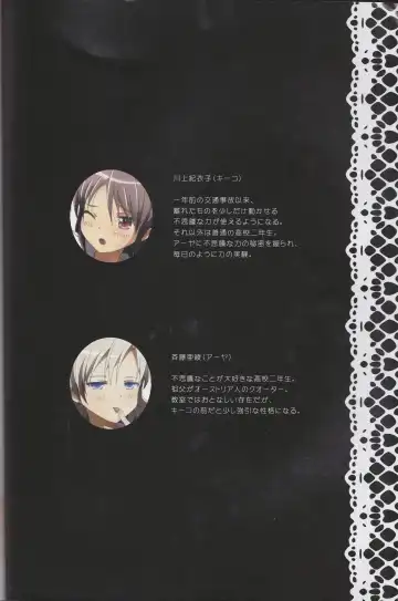 [Ishikawa Naoya] Kuttsukiboshi Soushuuhen -purity- Fhentai - Page 4