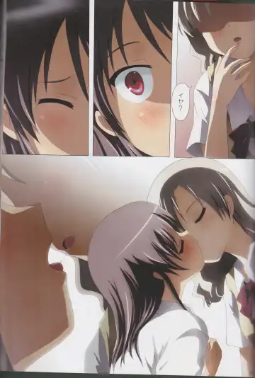 [Ishikawa Naoya] Kuttsukiboshi Soushuuhen -purity- Fhentai - Page 52