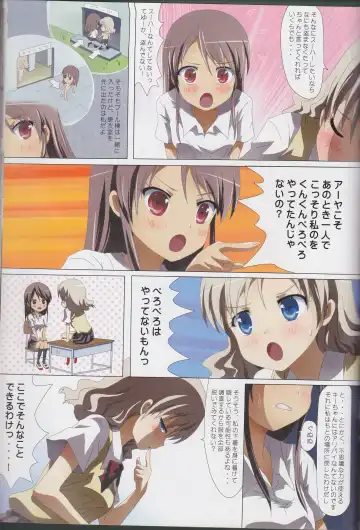 [Ishikawa Naoya] Kuttsukiboshi Soushuuhen -purity- Fhentai - Page 54