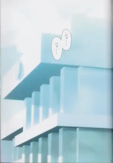 [Ishikawa Naoya] Kuttsukiboshi Soushuuhen -purity- Fhentai - Page 60