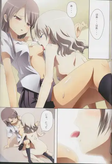 [Ishikawa Naoya] Kuttsukiboshi Soushuuhen -purity- Fhentai - Page 68