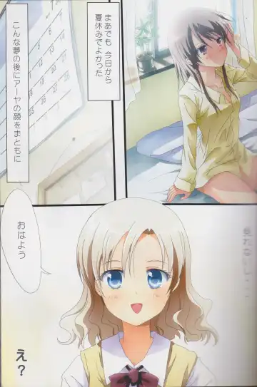 [Ishikawa Naoya] Kuttsukiboshi Soushuuhen -purity- Fhentai - Page 9