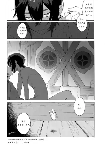 [Misaka Nyuumen] Hitotsu Nokorazu Anata ni Sasageru Fhentai.net - Page 20