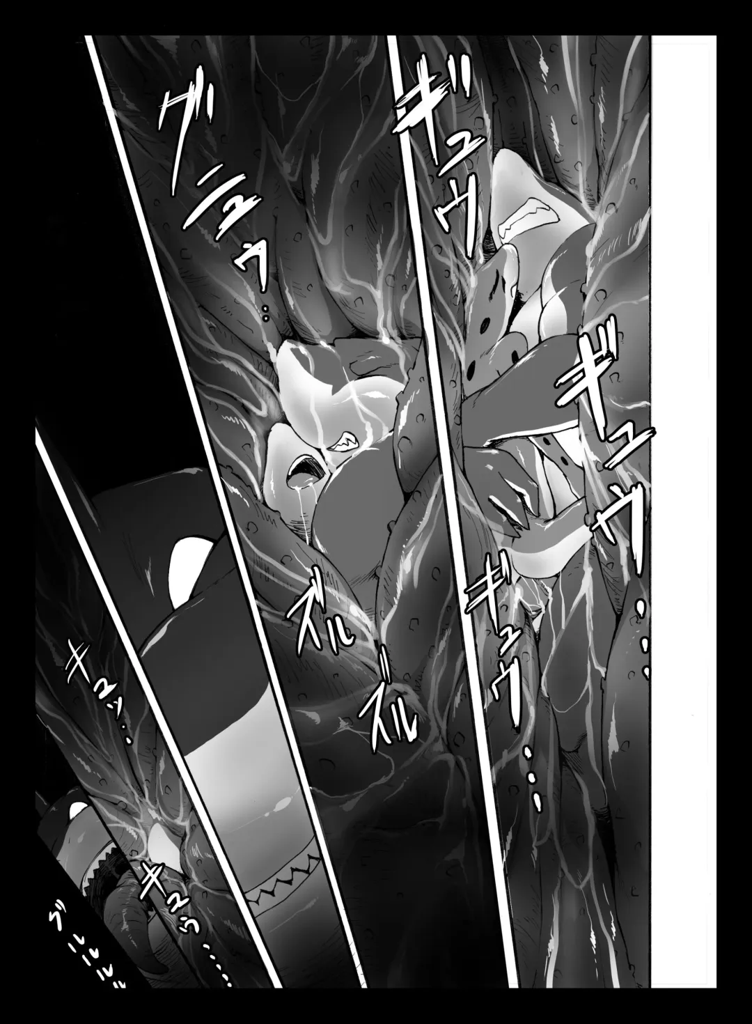 飯☆時 OCEANS LIFE RICE IN DREAM Fhentai - Page 18