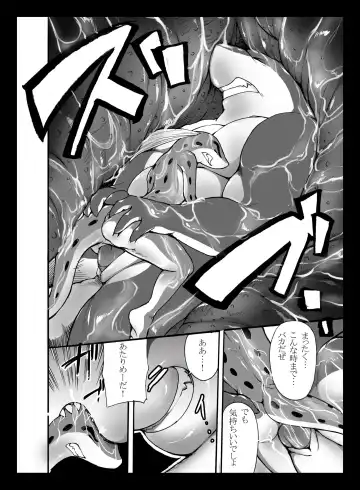 飯☆時 OCEANS LIFE RICE IN DREAM Fhentai - Page 13