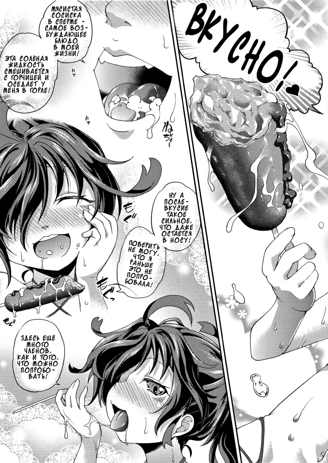 [Yamazaki Kana] P.V.D. ~Pink-Violet-Disaster~ Side:V Fhentai - Page 11