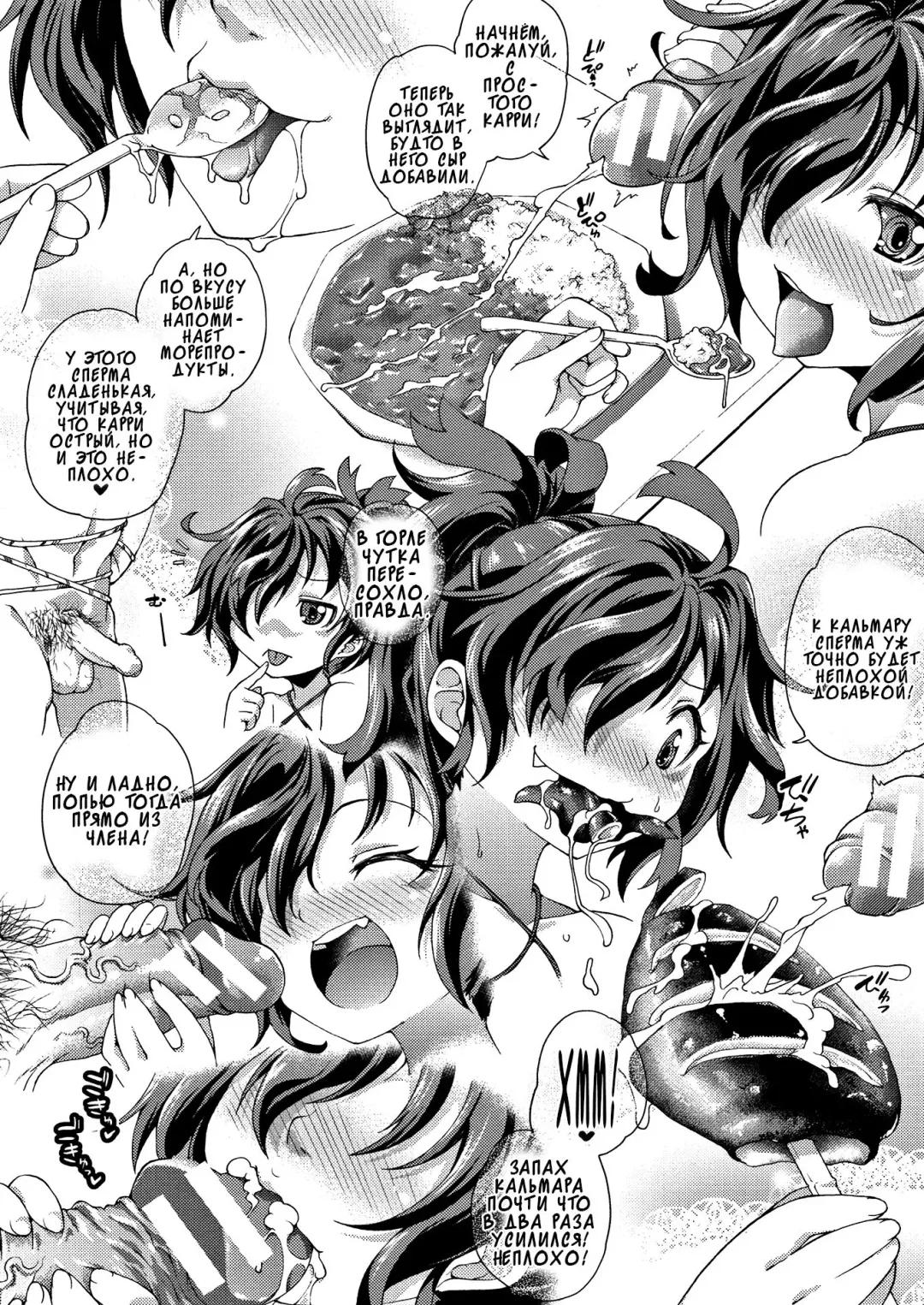 [Yamazaki Kana] P.V.D. ~Pink-Violet-Disaster~ Side:V Fhentai - Page 12