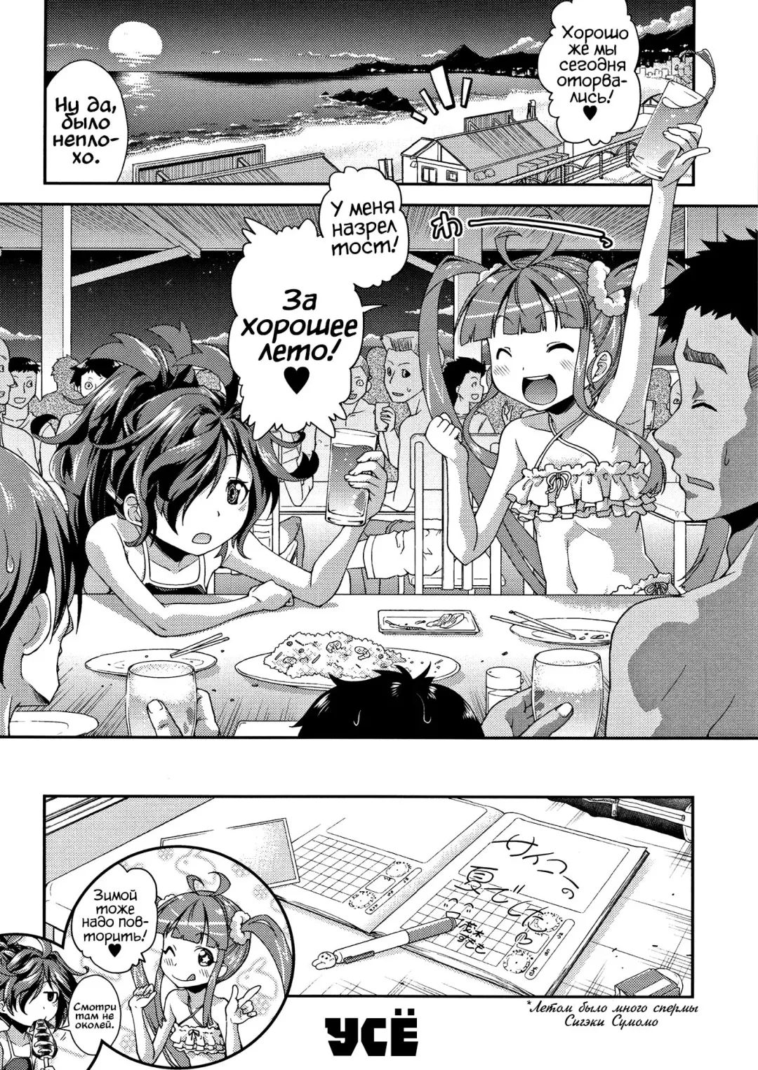 [Yamazaki Kana] P.V.D. ~Pink-Violet-Disaster~ Side:V Fhentai - Page 26