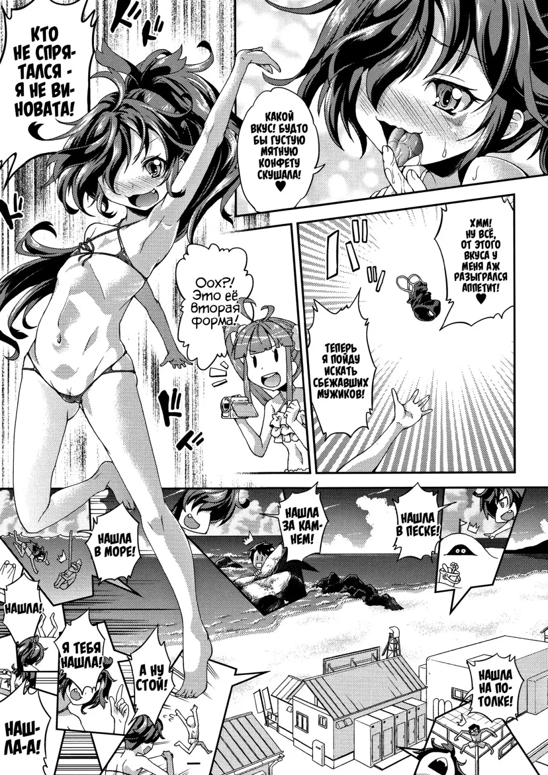 [Yamazaki Kana] P.V.D. ~Pink-Violet-Disaster~ Side:V Fhentai - Page 5