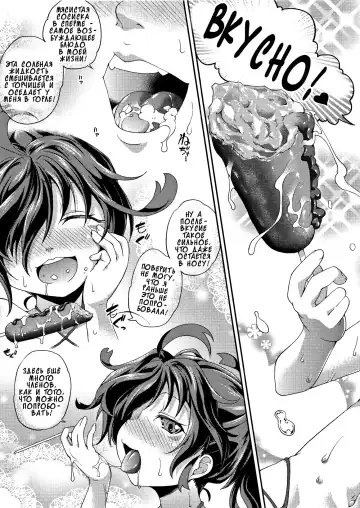 [Yamazaki Kana] P.V.D. ~Pink-Violet-Disaster~ Side:V Fhentai - Page 11
