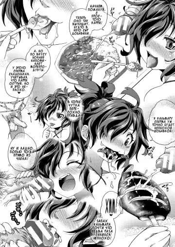 [Yamazaki Kana] P.V.D. ~Pink-Violet-Disaster~ Side:V Fhentai - Page 12