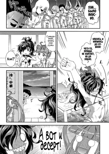 [Yamazaki Kana] P.V.D. ~Pink-Violet-Disaster~ Side:V Fhentai - Page 14