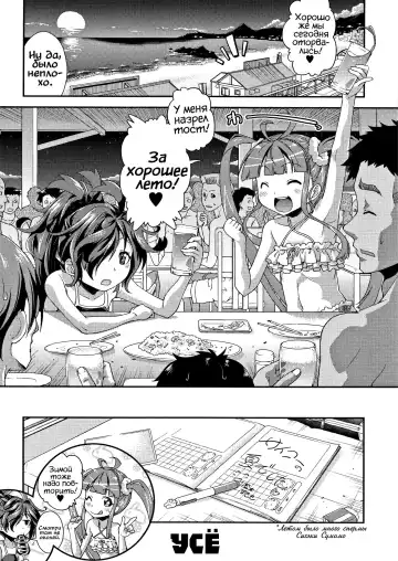 [Yamazaki Kana] P.V.D. ~Pink-Violet-Disaster~ Side:V Fhentai - Page 26