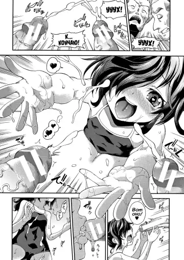 [Yamazaki Kana] P.V.D. ~Pink-Violet-Disaster~ Side:V Fhentai - Page 4