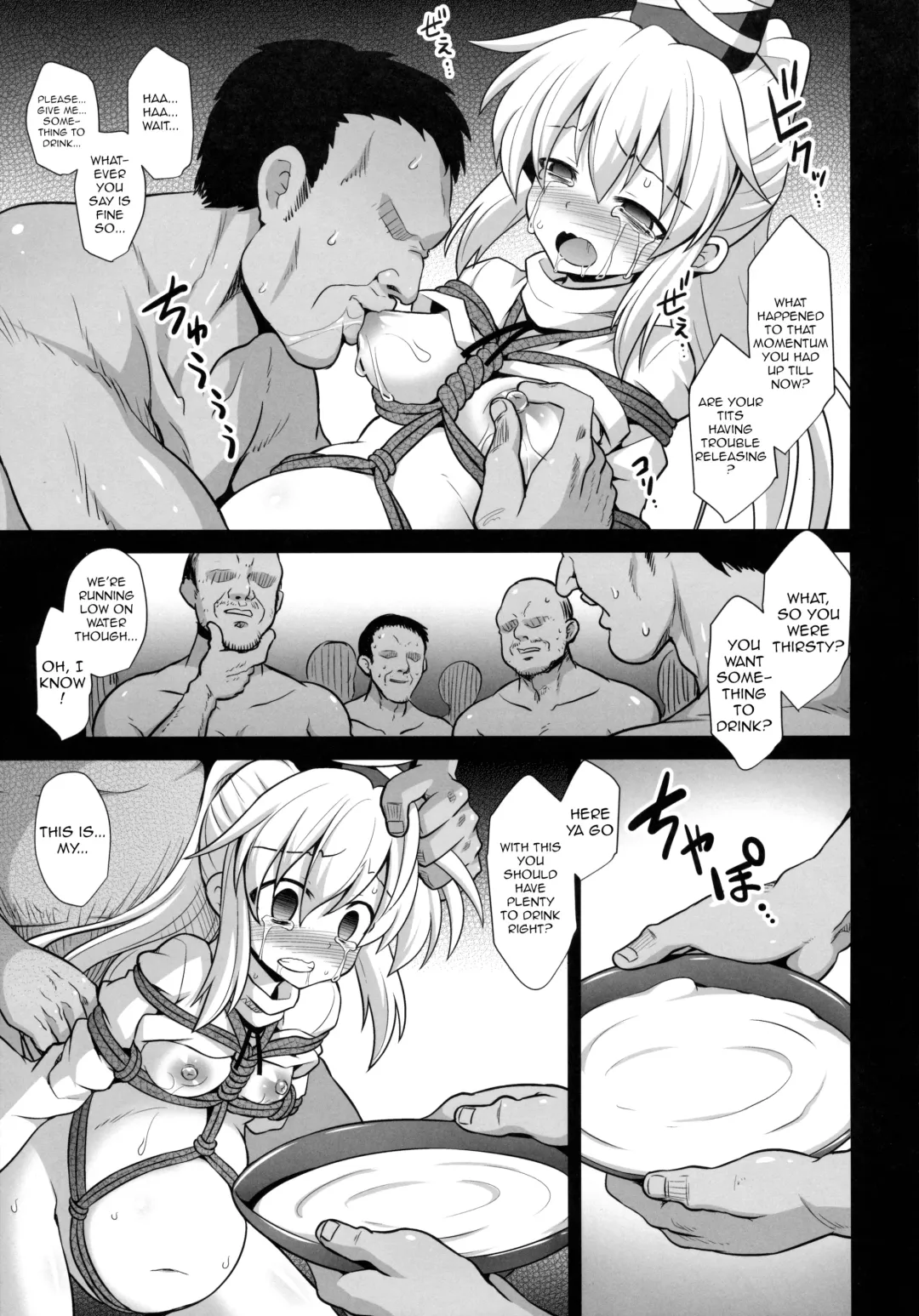 [Kokutou Nikke] Mononobe no Futo Kousoku Shussan Ryoujoku Fhentai.net - Page 20