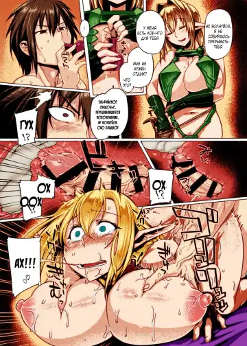 [Tabigarasu] Elf Shimai Control - Elf Twins Control Fhentai - Page 16
