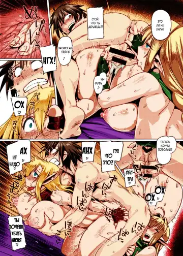 [Tabigarasu] Elf Shimai Control - Elf Twins Control Fhentai - Page 17