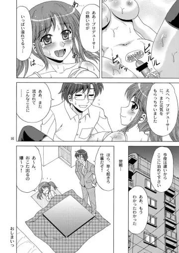 [Yasu Rintarou] AIRI TO KOTATSU Fhentai.net - Page 15