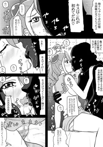 [Kashiko Akira] Sennou Kairaku Egao ~Yuzu Hen #1~ Fhentai.net - Page 3