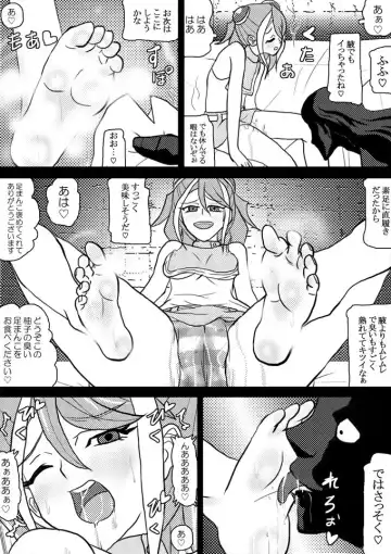 [Kashiko Akira] Sennou Kairaku Egao ~Yuzu Hen #1~ Fhentai.net - Page 6