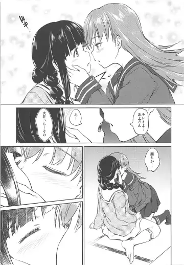 [Inu] Fuyu ni Saku Yuri Fhentai.net - Page 8