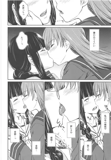 [Inu] Fuyu ni Saku Yuri Fhentai.net - Page 9