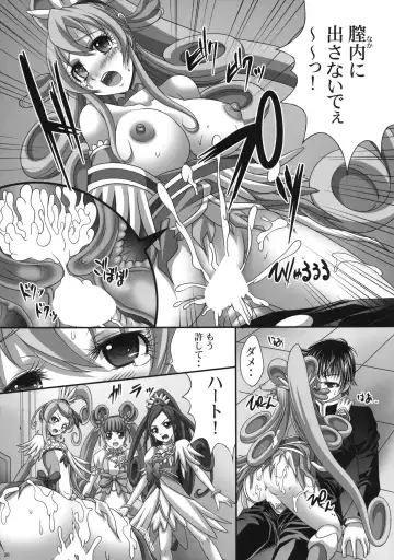 [Kayama Ikkaku - Nao Takami] Densetsu no Senshi demo Fukanzen to wa Kakawaritakunai Fhentai - Page 27