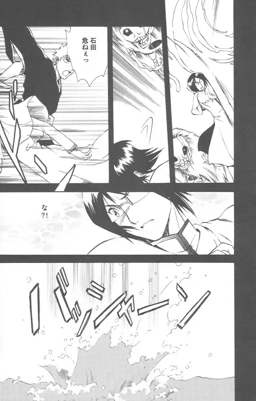 [Kanasaki Saya] Celestial Blue Fhentai - Page 12