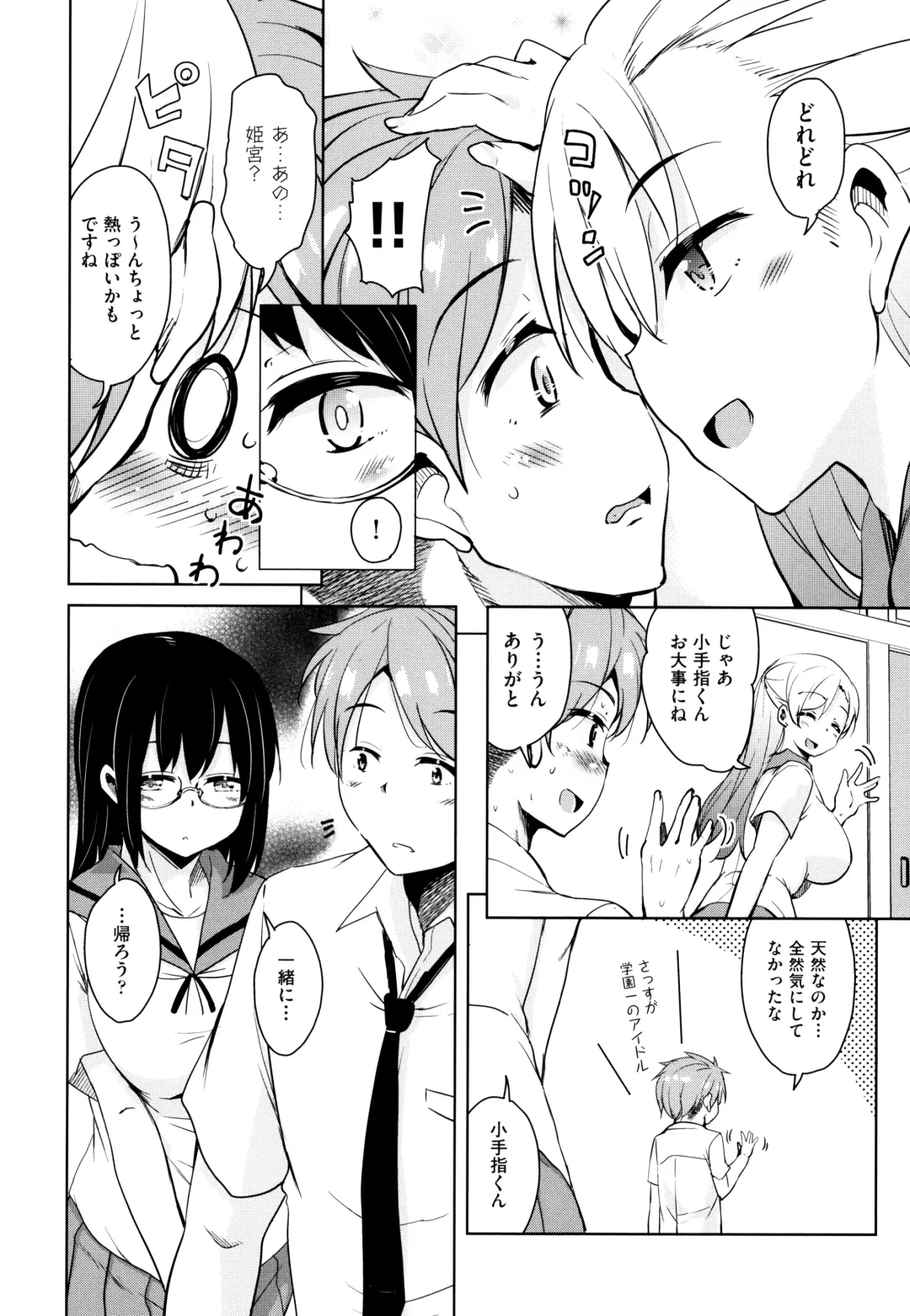 [Narusawa Kei] Tonari no JK Elf-san Fhentai - Page 131