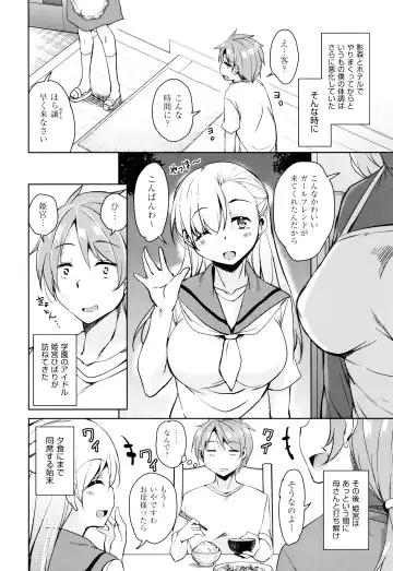 [Narusawa Kei] Tonari no JK Elf-san Fhentai - Page 151