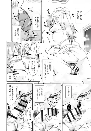[Narusawa Kei] Tonari no JK Elf-san Fhentai - Page 155