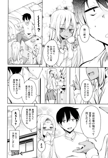 [Narusawa Kei] Tonari no JK Elf-san Fhentai - Page 29