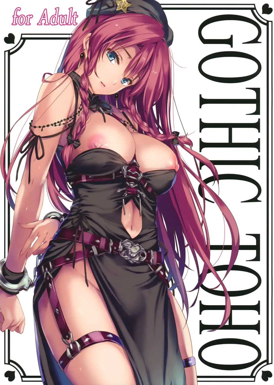 [Monety] GOTHIC TOHO for Adult Fhentai.net - Page 1