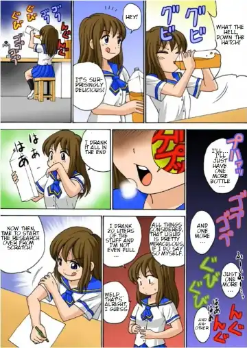 [Tetsujinex] If it's for you... Fhentai - Page 4