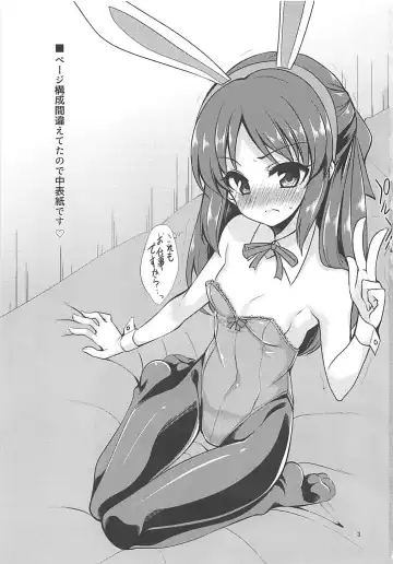 [Gokubuto Mayuge] Tachibana Arisu no Image Video Taikenki Fhentai.net - Page 2