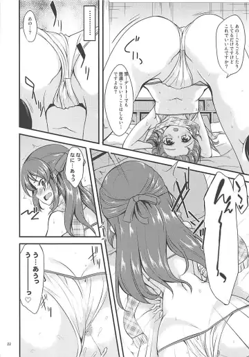 [Gokubuto Mayuge] Tachibana Arisu no Image Video Taikenki Fhentai.net - Page 21