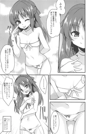 [Gokubuto Mayuge] Tachibana Arisu no Image Video Taikenki Fhentai.net - Page 5