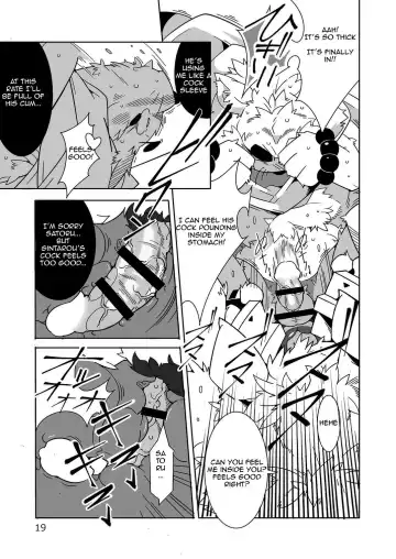 [Heppoko Taro] Oinari-sama Washoui | Glory of the Fox God Fhentai - Page 17