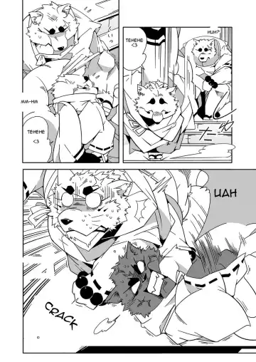 [Heppoko Taro] Oinari-sama Washoui | Glory of the Fox God Fhentai - Page 5