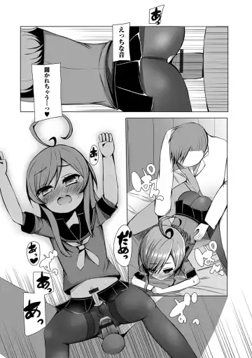 Gekkan Web Otoko no Ko-llection! S Vol. 27 Fhentai.net - Page 77