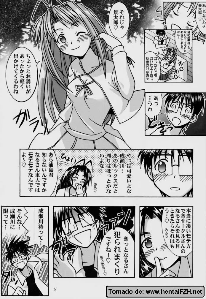 [B. Gorou] Yukemuri Mousou Fhentai.net - Page 4