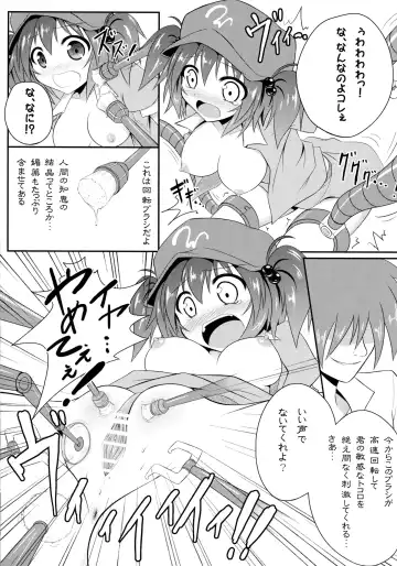 [Ariesu Watanabe] Watashi no Shiranai Kowareta Meiyuu no Sugata Fhentai - Page 10