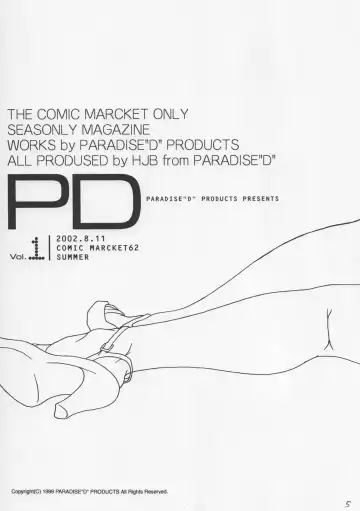 [Hjb - Paradise D] PD Vol. 1 Fhentai - Page 4