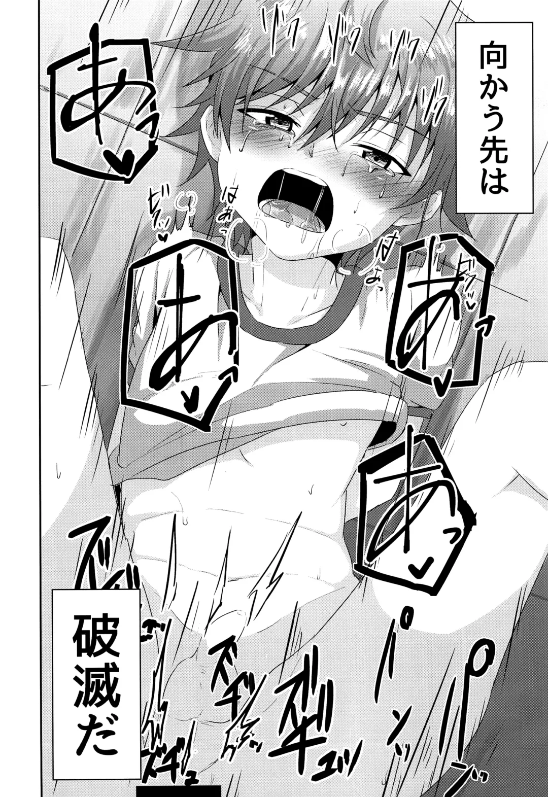 [Kosuke Poke] Kimi kara egao o ubatte gomen Fhentai - Page 21