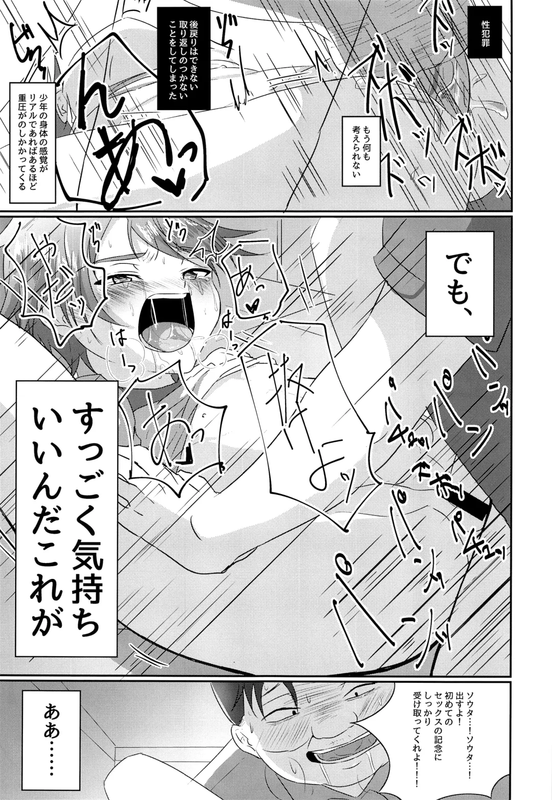 [Kosuke Poke] Kimi kara egao o ubatte gomen Fhentai - Page 28