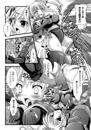 Shokushuu Injoku Vol.1 Fhentai.net - Page 51