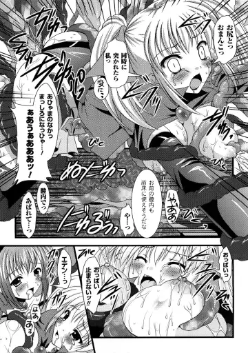 Shokushuu Injoku Vol.1 Fhentai.net - Page 62