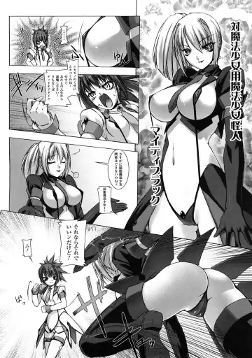 Shokushuu Injoku Vol.1 Fhentai.net - Page 87