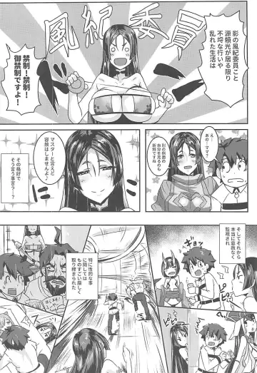 [Kirishima Ayu] Double Raikou Kyousoukyoku Fhentai.net - Page 3